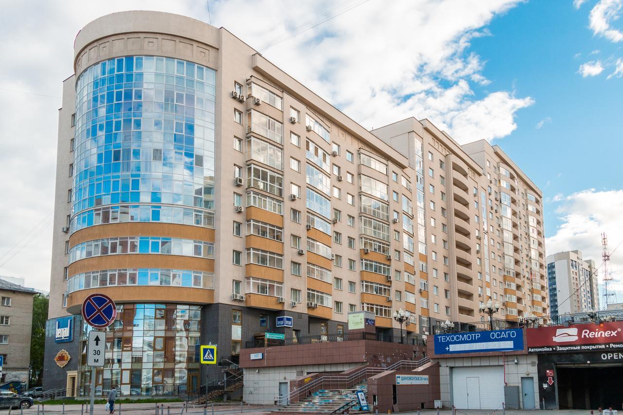 Gde Spat Hostel Екатеринбург Екстериор снимка