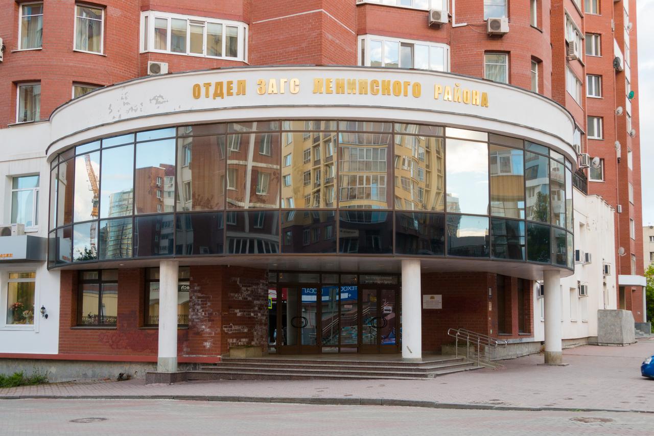 Gde Spat Hostel Екатеринбург Екстериор снимка